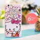 Cáscara silicona para tu IPhone6/6 plus